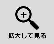 アプリケーション開発室　会員管理システム　導入事例イメージ図